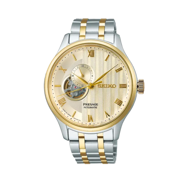 Beğenmek için çift tıkla Seiko Presage Japanese Garden Otomatik SSA464 Görsel 1